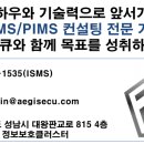 (주)에이프로코리아 이미지