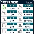 대세엠케어 알루미늄 휠체어 파트너 3400-S(PARTNER 3400-S) 출고 후기 - 휠체어 타는 사람들
