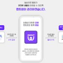 윈 커뮤니케이션