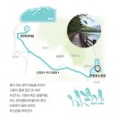 경기둘레길 포천15코스 | [경기둘레길 포천 15코스 경기숲길] 자연의 숨결 따라 걷는 운천에서 산정호수까지의 힐링 여정