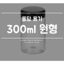 올담패키지 이미지