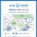 믿음 Dental 이미지