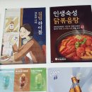 만땅치킨 | 진천 치킨 맛집 추천, 오늘통닭 진천점 후라이드·양념 솔직 후기