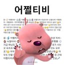 [일상] 누구나 그럴싸한 계획을 갖고있다. ㅊㅁㄱㅈㄲㅈ..