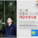 (주)명인수산 이미지