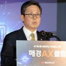 김장현 축사 매일경제