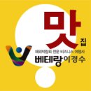 가평236 | 경기도 가평맛집