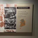 제주4·3 평화기념관 이미지