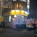 [율전동 맛집]해물뼈찜 청진동해장국 율전성대점