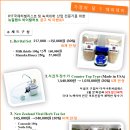 네이쳐메디칼 이미지