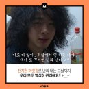 헤어 하라고
