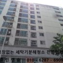 클린대전시티 이미지