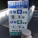 만덕2동 주민센터 이미지