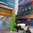제일사약국 네이버블로그