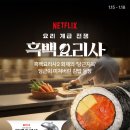 당근김밥 - 충주시 예성로 32 | 당근김밥