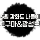 불은농약 이미지