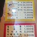 예스닭강정 - 송파구 | 예스닭강정