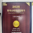 성북종합레포츠타운 이미지