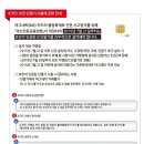 포스뱅크대전 이미지