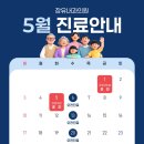 즐거운내과의원 네이버블로그