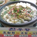 경북한우축산조합 이미지