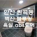 원선로 이미지