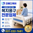 인메디케어