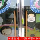 도원열쇠도장