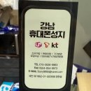 역삼매점 이미지