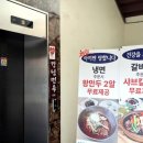 손박사 강남면옥 | 청주 분평동 손박사강남면옥 갈비찜 &amp; 냉면 후기