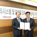 한컴정보통신 이미지