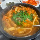 울엄마수구레국밥