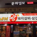 곰내미 이미지