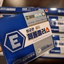 (주)플러스생활건강 이미지