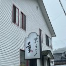 율칼국수 이미지