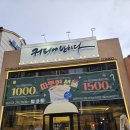 커피에반하다 운정파크드림점 | 파주무인카페 커피에반하다 운정파크드림점 메뉴도다양해