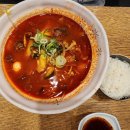 짬뽕지존 이미지