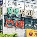 심안과의원 이미지