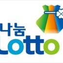 로또천국 이미지