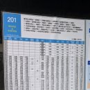 버스정류장 07-201 이미지
