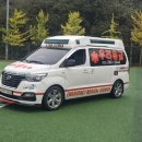 (주)우리응급환자이송단 | 🚑🚑🚑(주) 우리 응급환자 이송단🚑🚑🚑