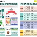 에듀코치개별지도죽전2학원