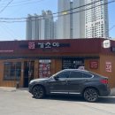 범어2길 이미지