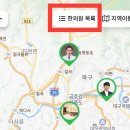 하니방 이미지