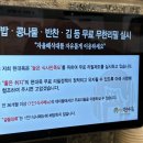 24시 김엔밥 네이버블로그