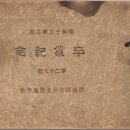 만월초등학교 이미지