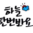 프로젝트캘리 이미지