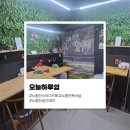 개인의 공간, 쉼 | 노량진 | 스터디카페 오늘하루쉼 편안한 공간 방문 후기