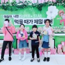 성남단대씨앤씨미술학원