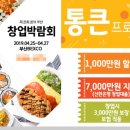 얌샘김밥부산 - 연제구 세병로 74 | 얌샘김밥부산